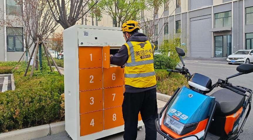 智能換電柜